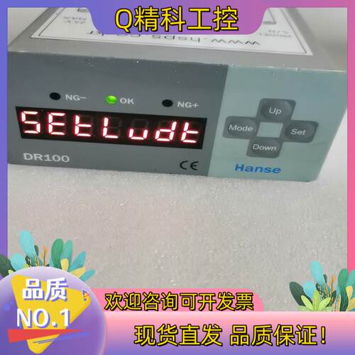 Hanse位移传感器数显表 DR100-D位移传感器现货
