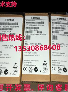 原装供应变频器 6SE6420-2UC21-1BA1 带