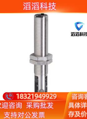 OF5021对射式光电开关发射装置现货