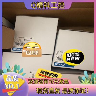 现货全新原装模块CJ2M-CPU34 9500