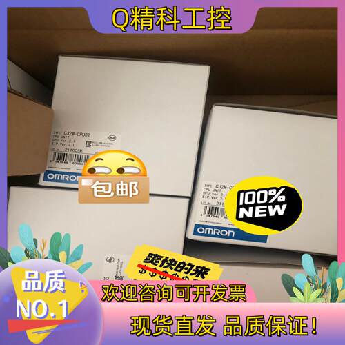 现货全新原装模块CJ2M-CPU34 9500