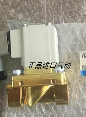 电磁阀 VXD232BAXB VXD250LA VXD230BG VXD2B2HZ2K VXD230AZ2议价