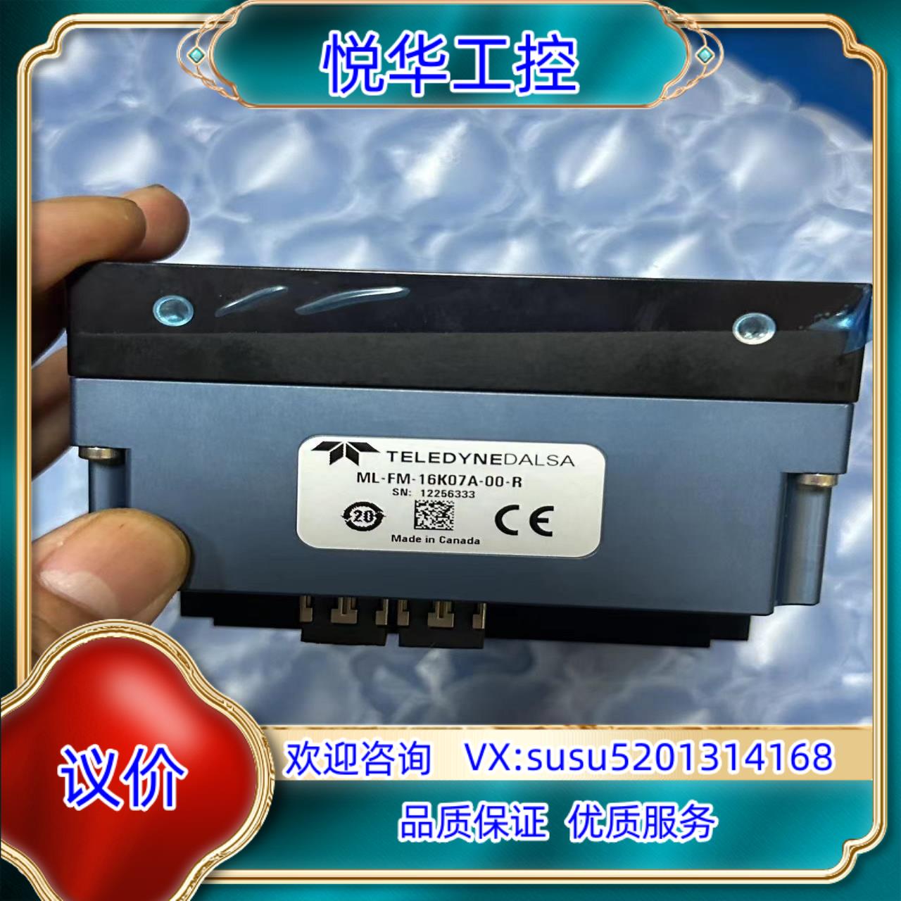 全新dalsa相机，型号ML-MK-16K07A-00-R，议价