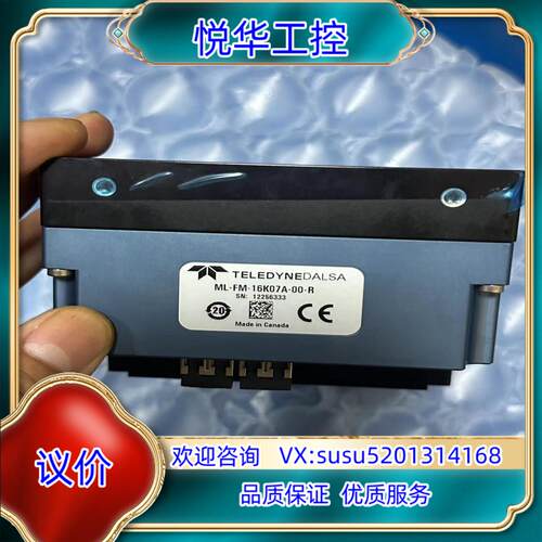 全新dalsa相机，型号ML-MK-16K07A-00-R，议价