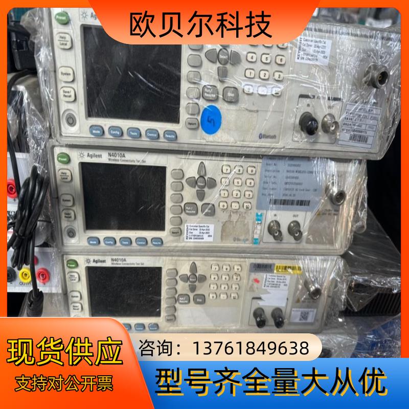 N4010A仪器安捷伦