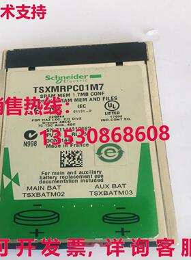 原装供应TSXMRPC01M7 TSX MRPC01M7 TSX MRP C01M7