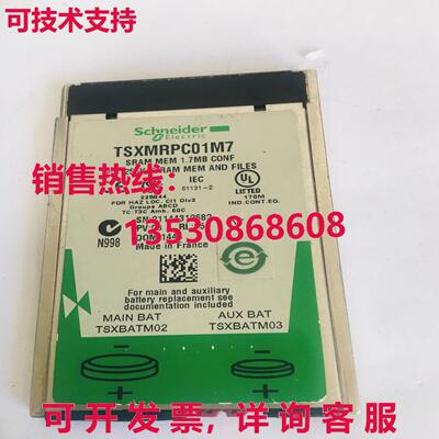 原装供应TSXMRPC01M7 TSX MRPC01M7 TSX MRP C01M7