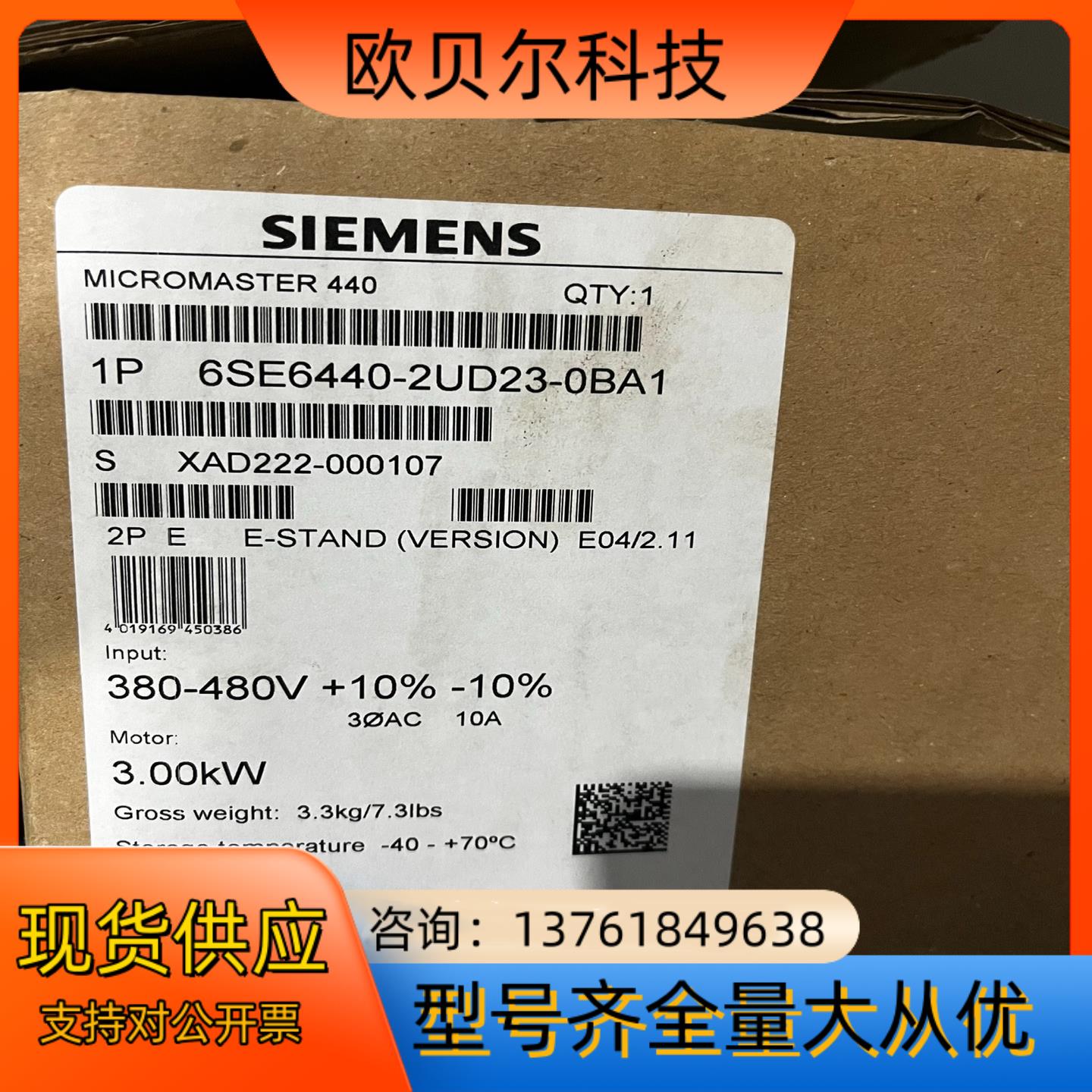 6SE6440-2UD23-0BA1全新原装。面议