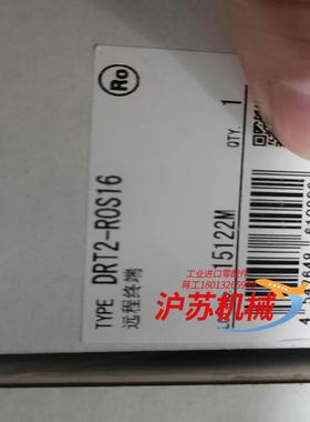 远程端子，DRT2-ROS16。全新无拆封，13年