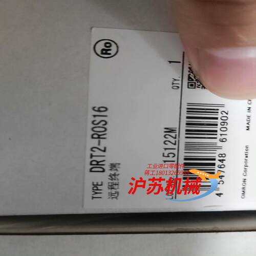 远程端子，DRT2-ROS16。全新无拆封，13年