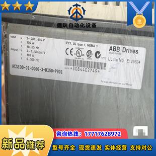 800变频器AS800 0060 议价 D150