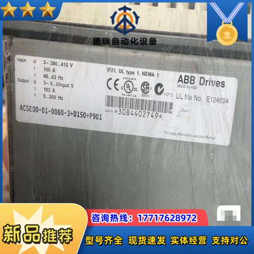 800变频器AS800-01-0060-3+D150+议价
