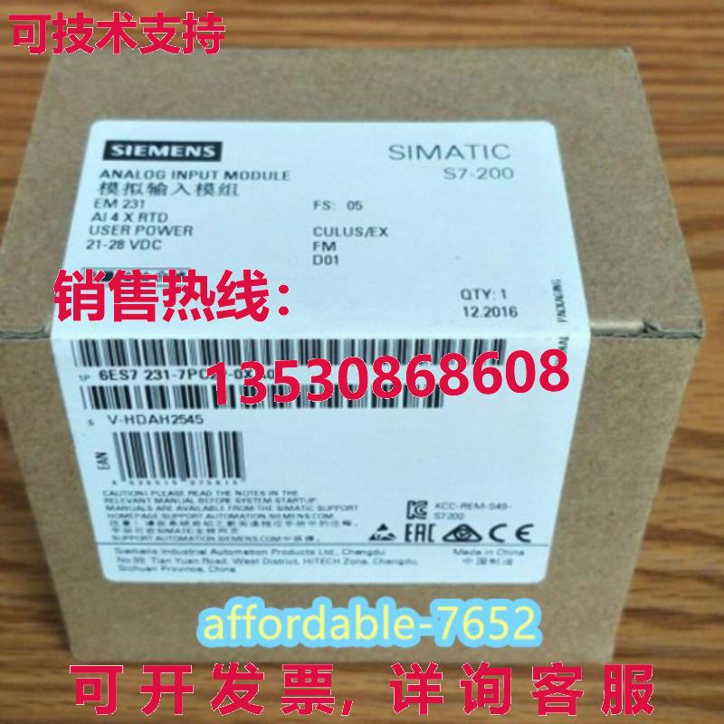 原装供应6ES7231-7PC22-0XA0 模块化