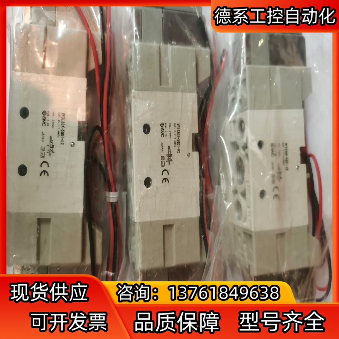 SMC双控电磁阀VF3230K-5GD1-02