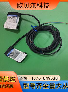 全新原装正品小金井K2-100SF-02-NC