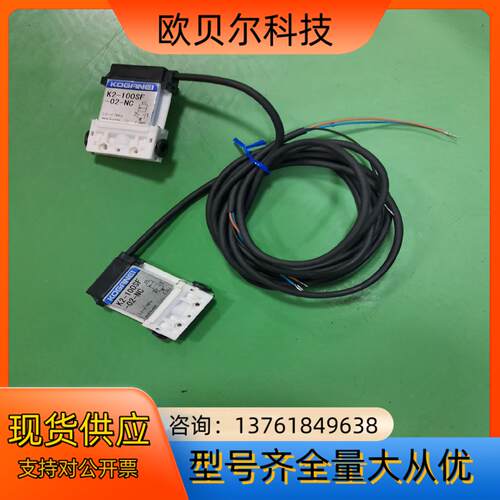 全新原装正品小金井K2-100SF-02-NC