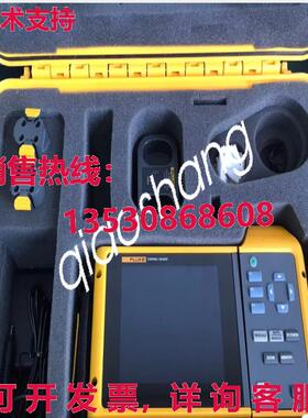 原装供应TiX560 infrared thermal imaging camera infrared imag