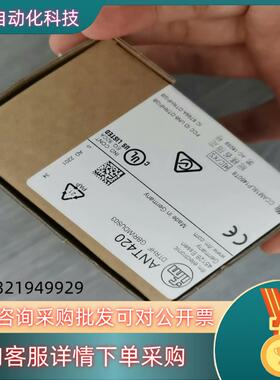 全新原装ANT420德国IFM易福门RFID读写头HF传感器