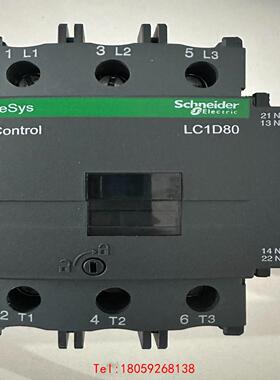 【非标价】新款施耐德交流接触器LC1D80M7C LC1D95M7C