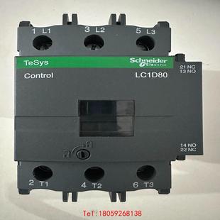 施耐德交流接触器LC1D80M7C 新款 LC1D95M7C 非标价