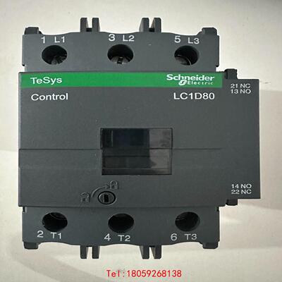 【非标价】新款施耐德交流接触器LC1D80M7C LC1D95M7C