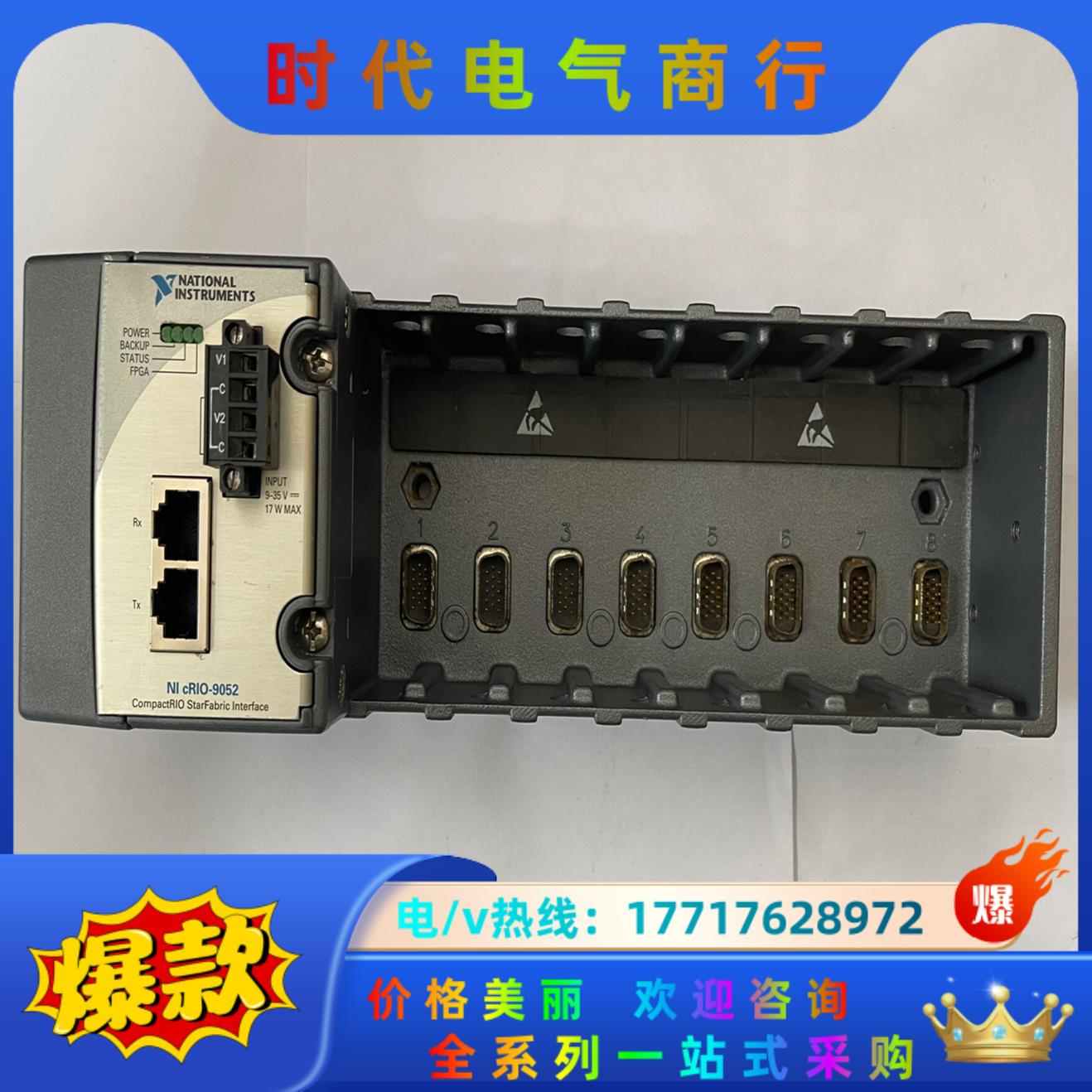 NI cRIO-9052嵌入式实时控制器议价