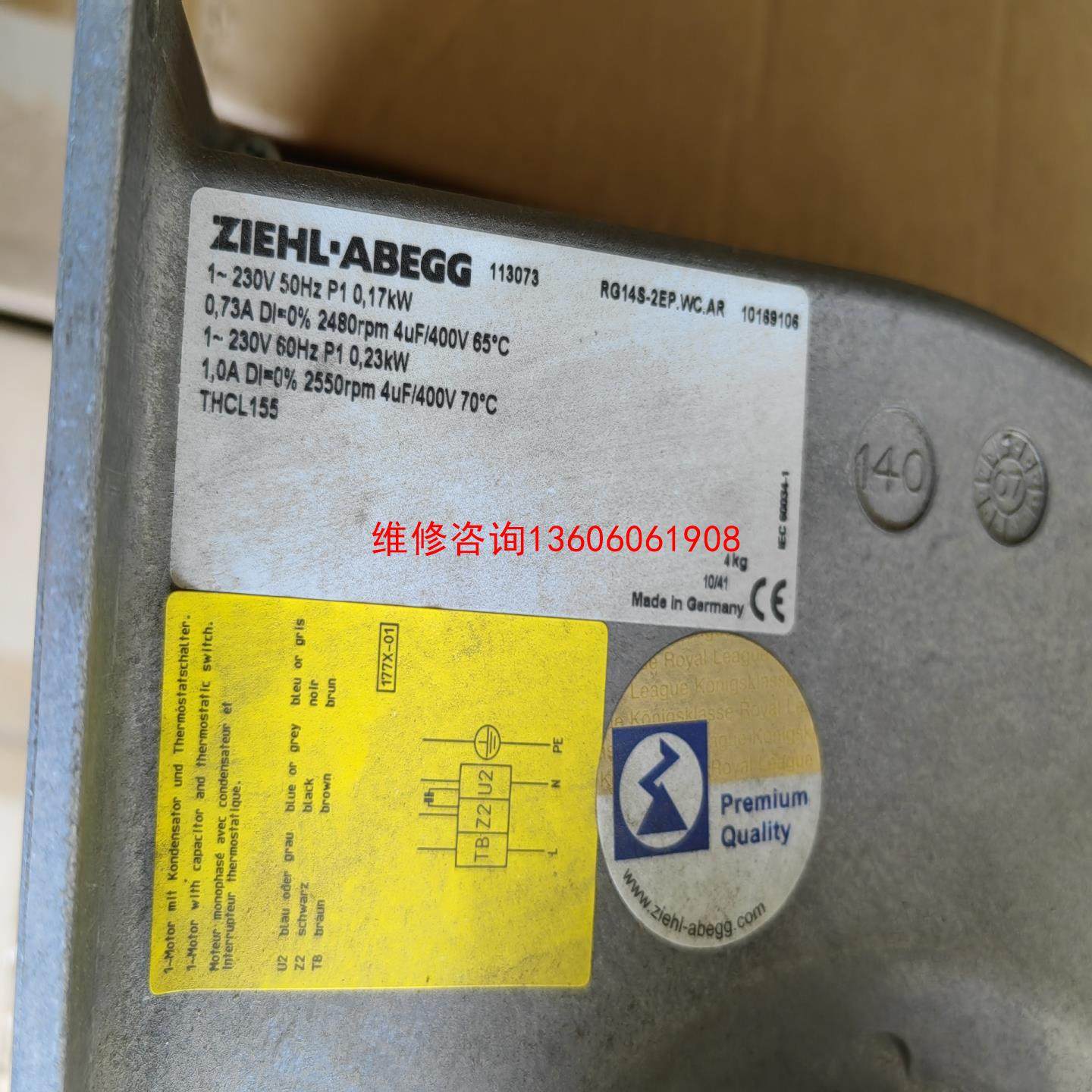 （请询价）RG14S-2EP.WC.AR, 的，落了点灰2个700议价,电子元器件市场,其它元器件,淘宝优惠券,粉丝福利购,淘宝优惠卷