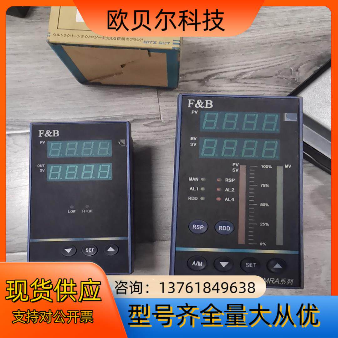 百特仪表，