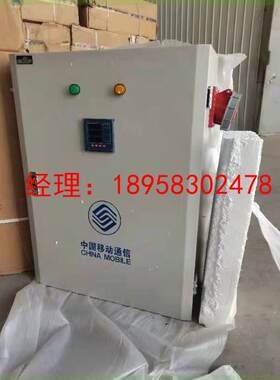 议价兰州海红室内380V100A 交流配电箱 HHXMR-02低