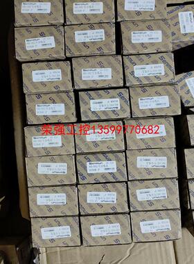 【荣强工控】三铭D268-P   24盒   8位IO信号分线盒。