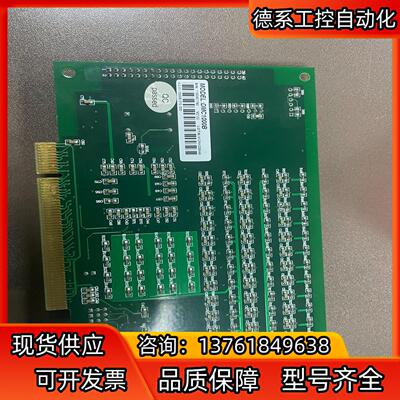 雷赛智能DMC1000B  V2.0