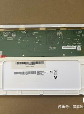 G084SN05V8/V9
