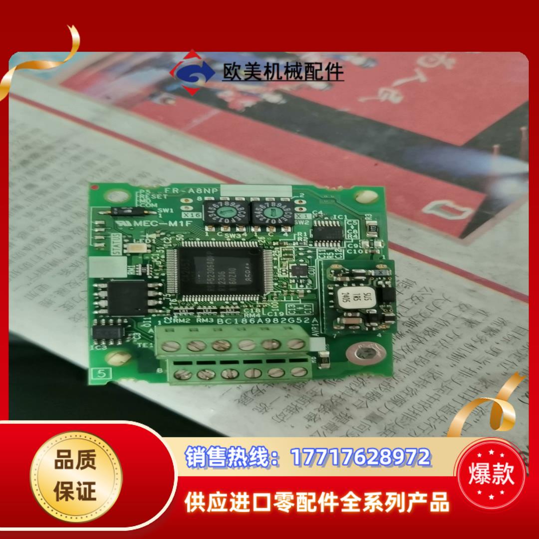 三菱F800/A800变频器通讯模块