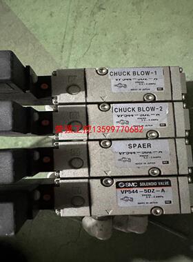 【荣强工控】SMC电磁阀VP544-5ZD-A