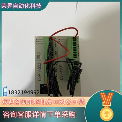 现货台达PLC模块DVP16SP11R,dvp14ss211t