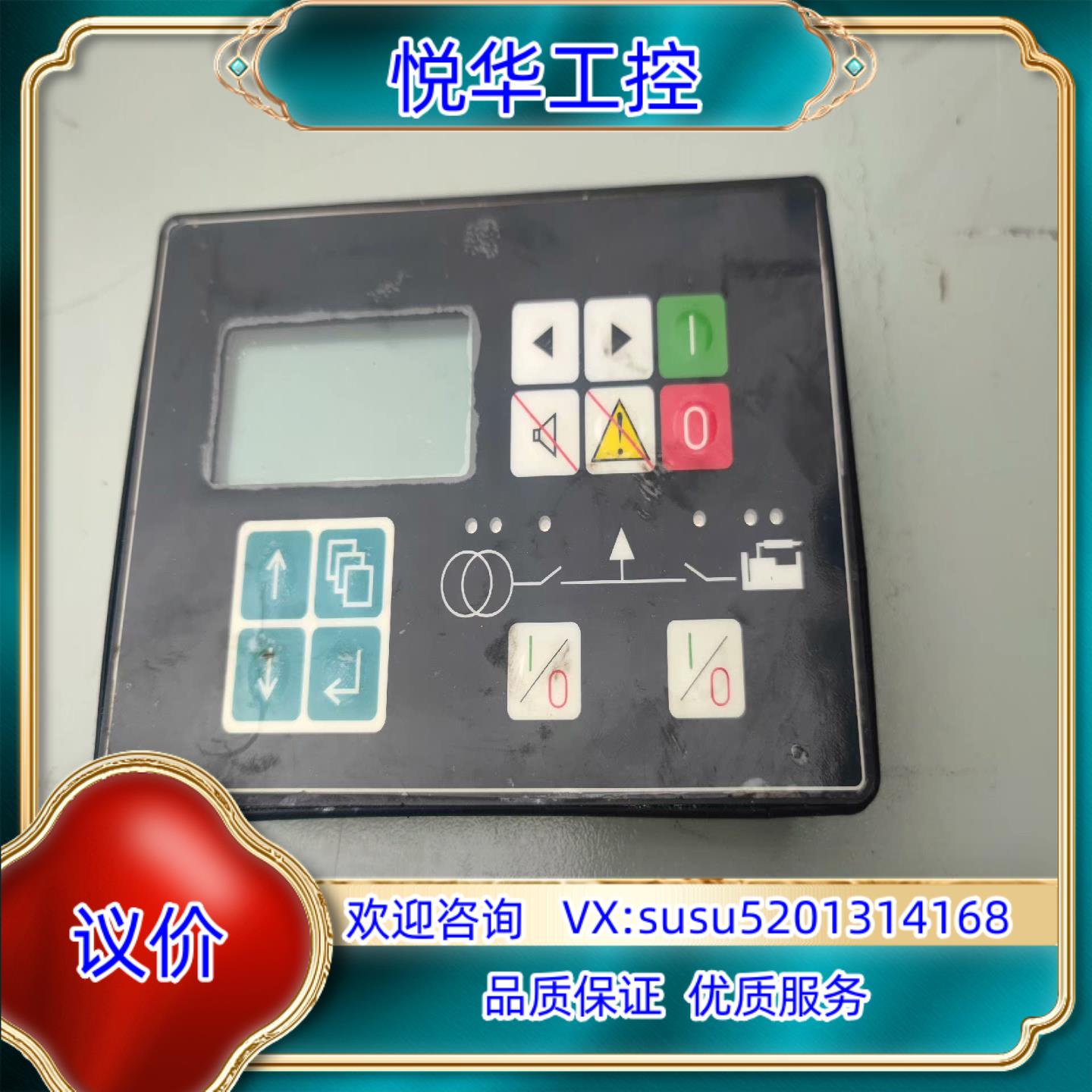 原装COMAP IG-CU-C  科迈 12议价