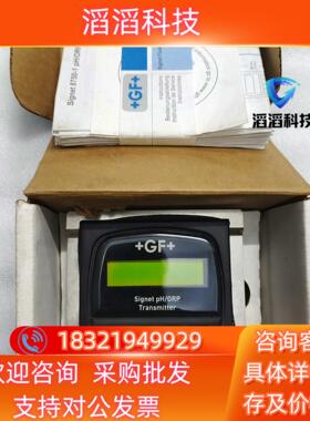 现货+GF+ 乔治费歇尔387501P电导率变送器全新原装现