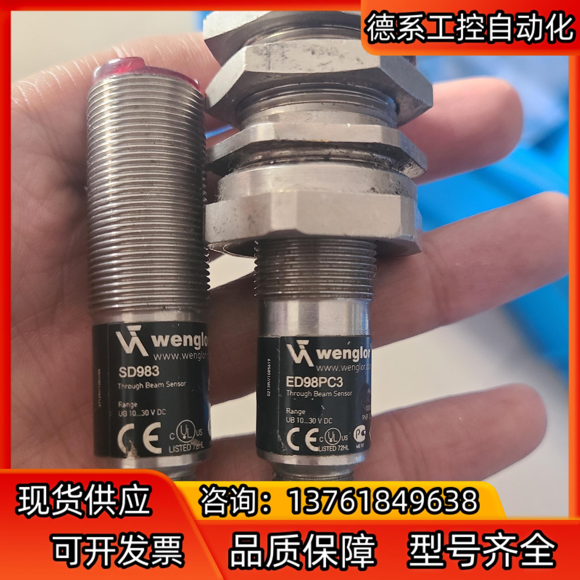 原装 wenglor 威格勒 SD983 实物