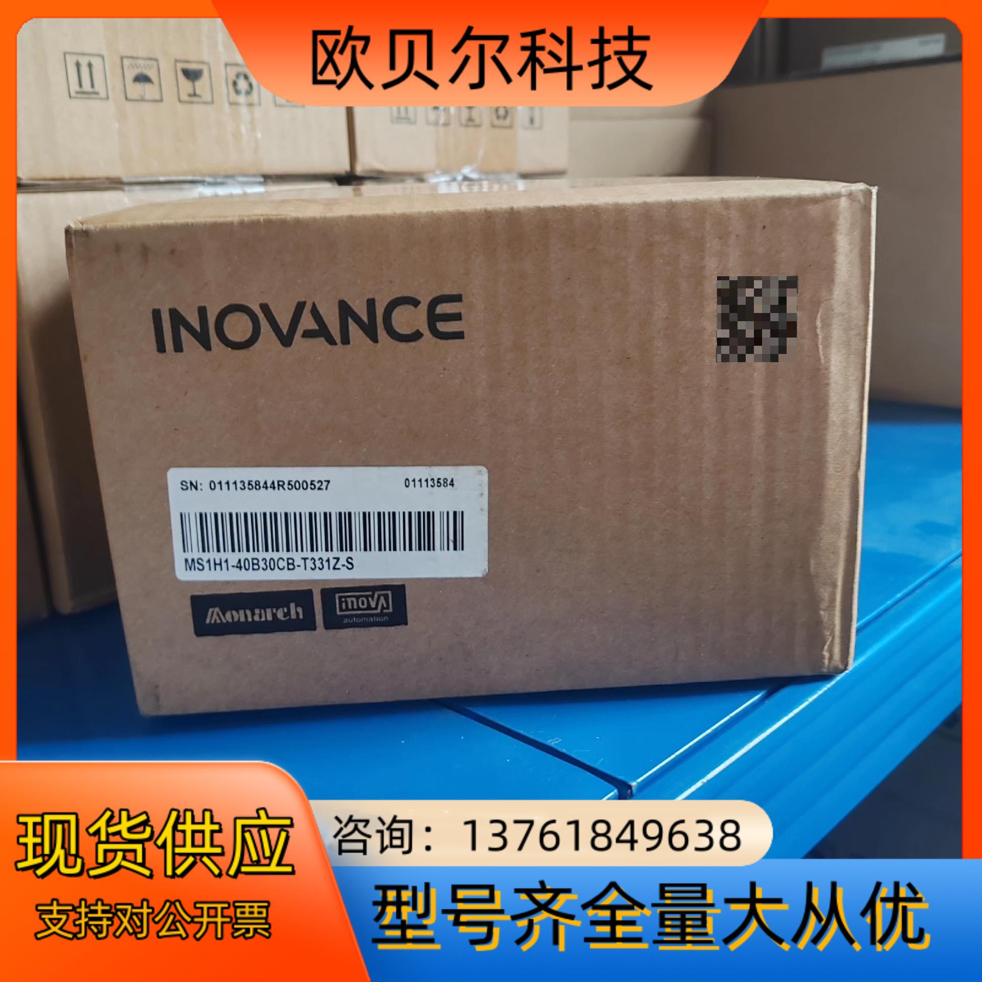 汇川电机MS1H1-40B30CB-T331Z-S  全新正