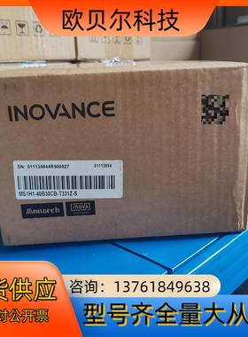 汇川电机MS1H1-40B30CB-T331Z-S  全新正