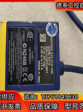 DATALOGIC激光设备 MATRIX 210 213-1