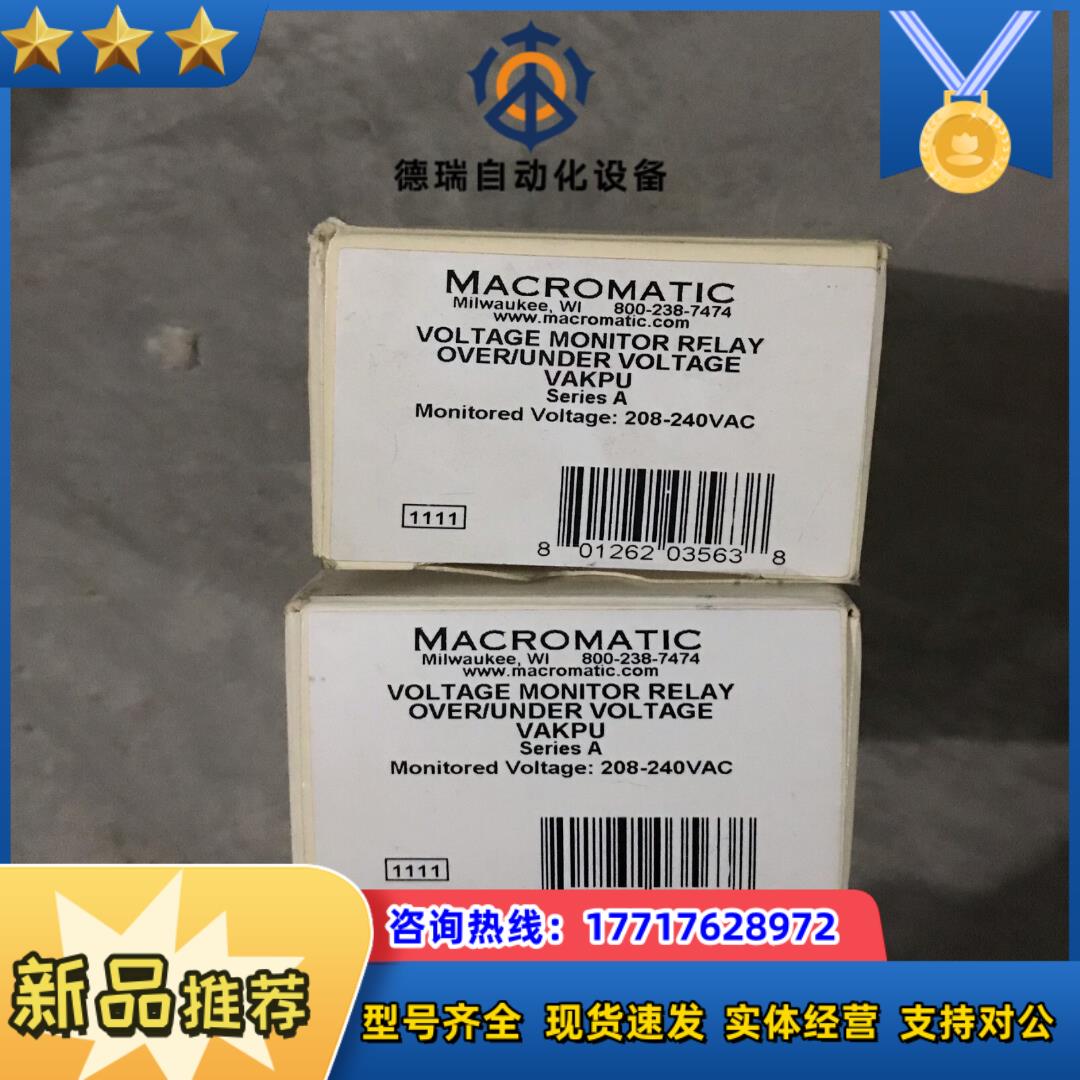 MACROMATIC继电器70169-D208-240VAC议价