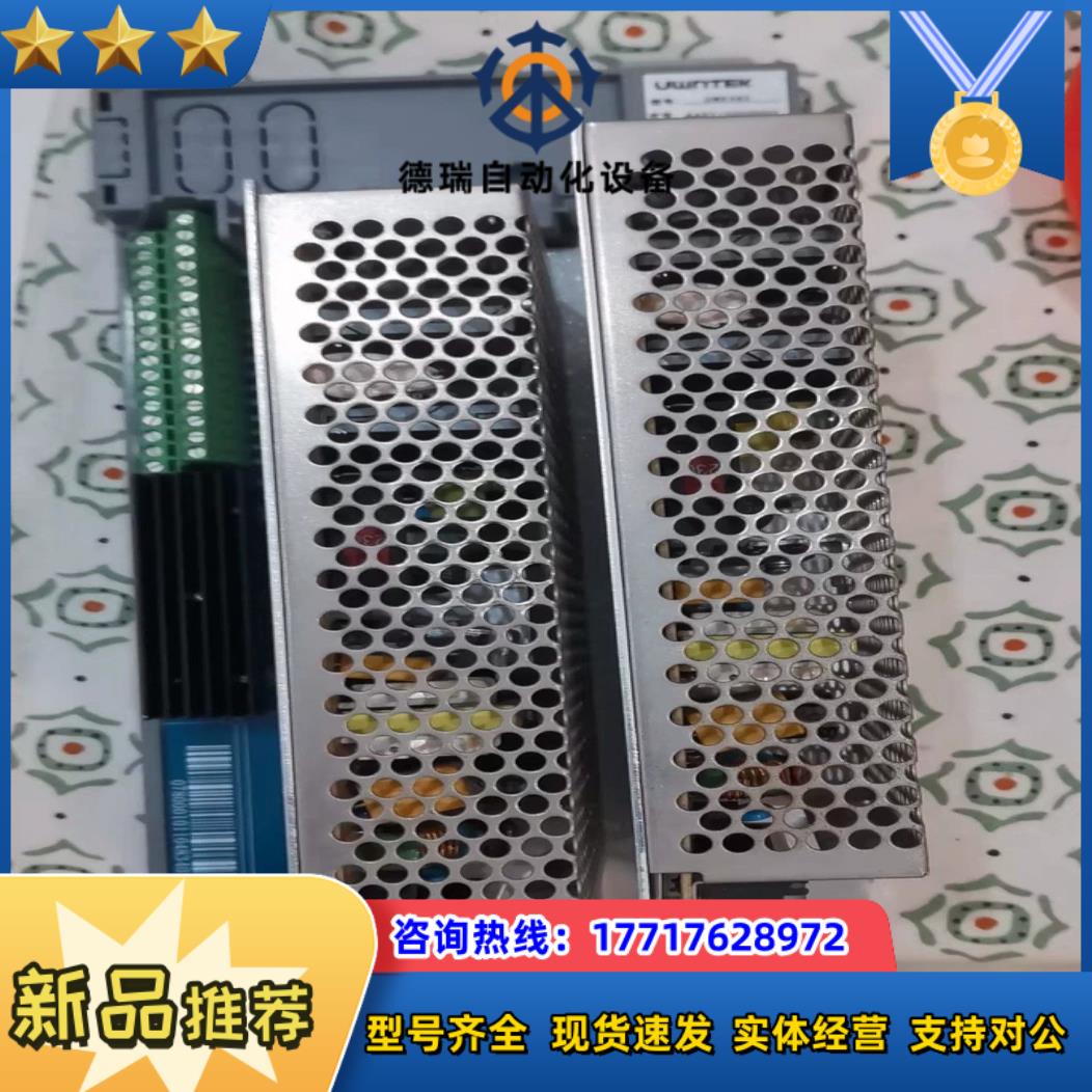 浙大优稳UW5484D，外配电电源模块议价