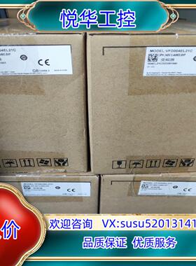 原装VFD004EL21C台达变频器议