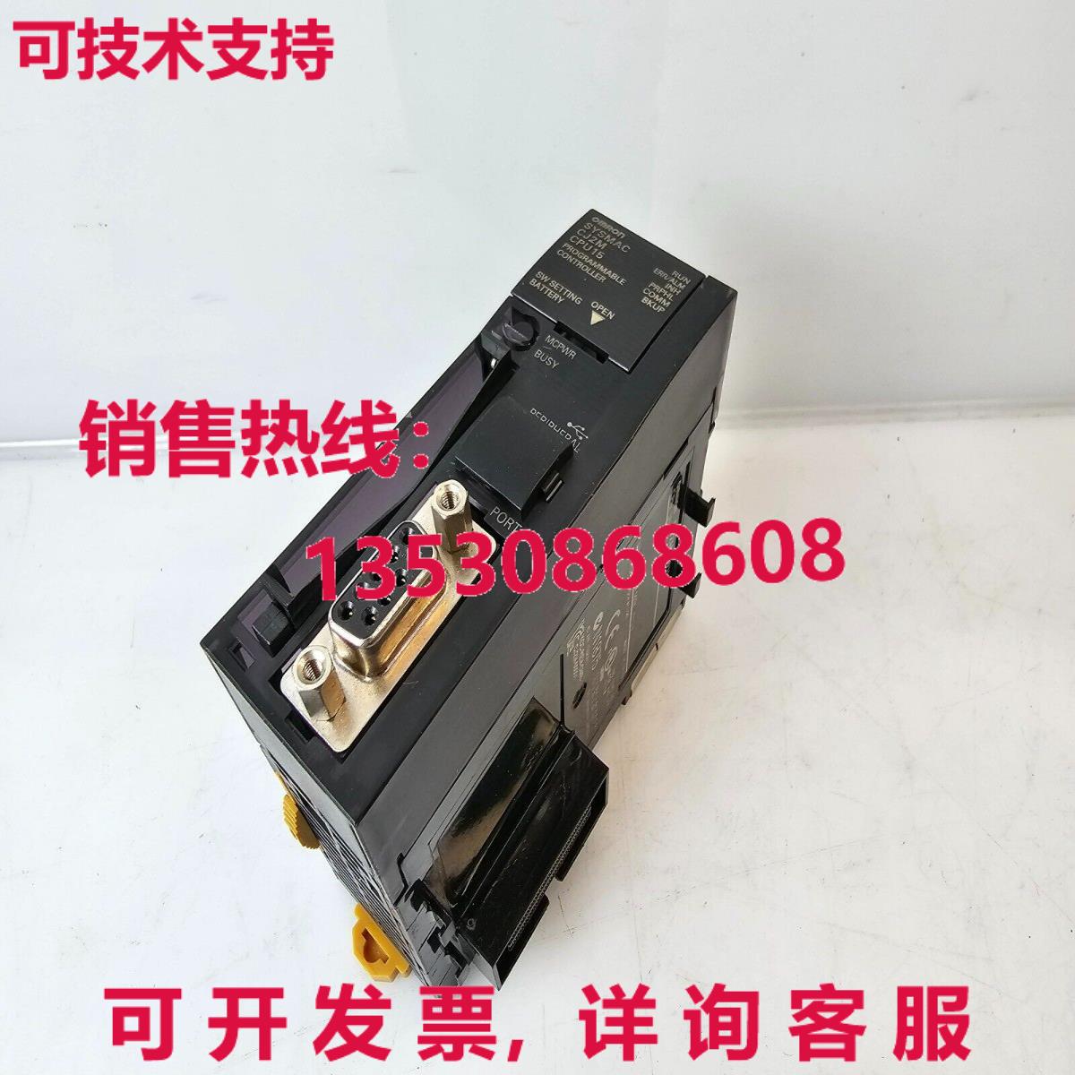 CJ2M-CPU15库存现货