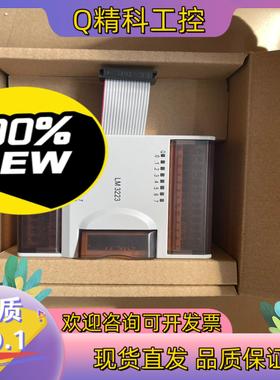 现货全新和利时模块LK205/LK232/LK610/LK710