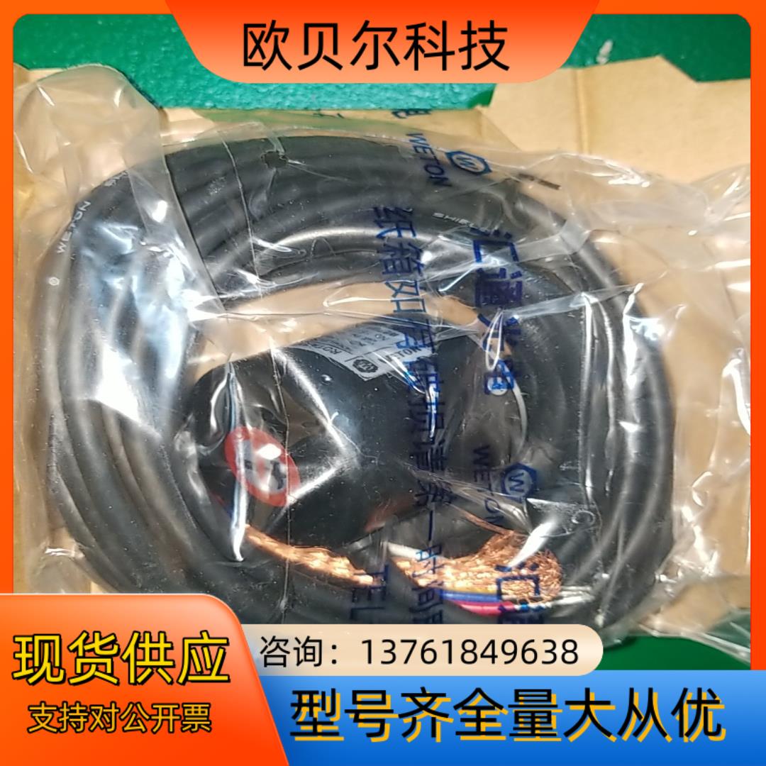 EI38S6-50-CR30Y3-5米，编码器全新正品未使用