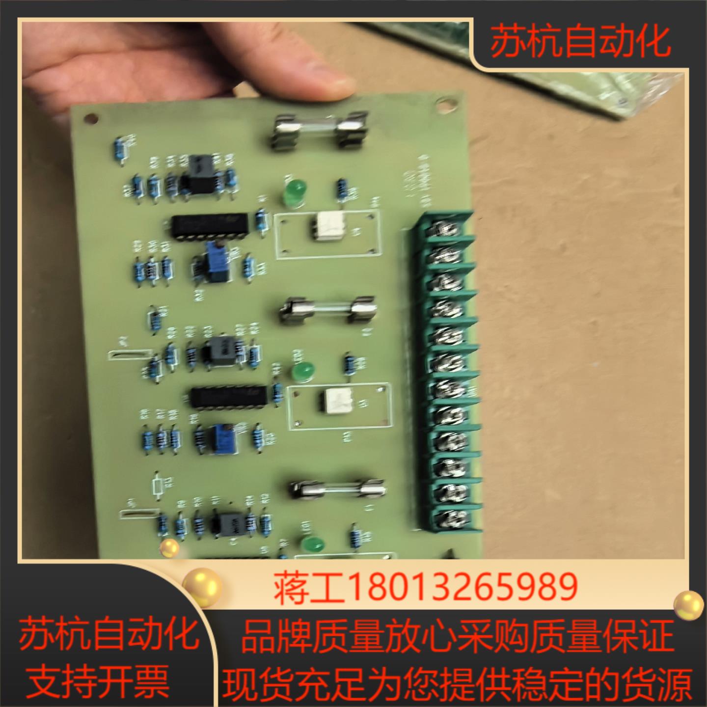 全新扩散温控板SDY1P0048-0    2个