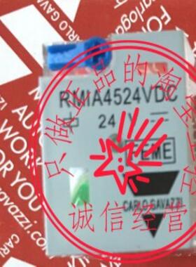 瑞士佳乐中间继电器RMIA45 RMIA4524VDC 议价