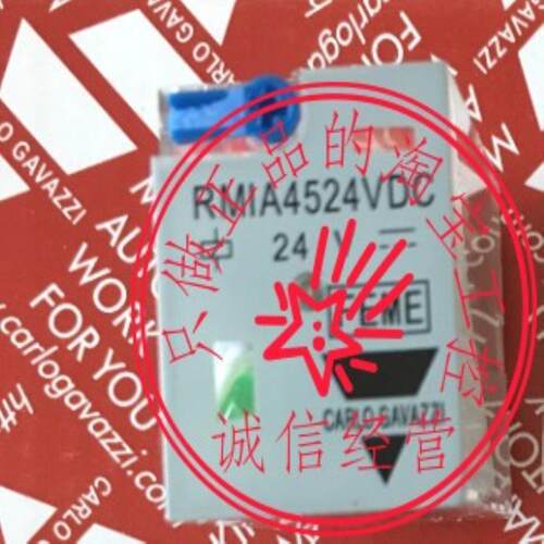 瑞士佳乐中间继电器RMIA45 RMIA4524VDC 议价